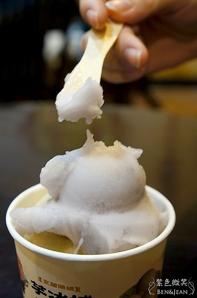 宜蘭縣頭城鎮阿宗芋冰城》古早味60年純手工叭噗，可以吃到芋頭跟花生的顆粒