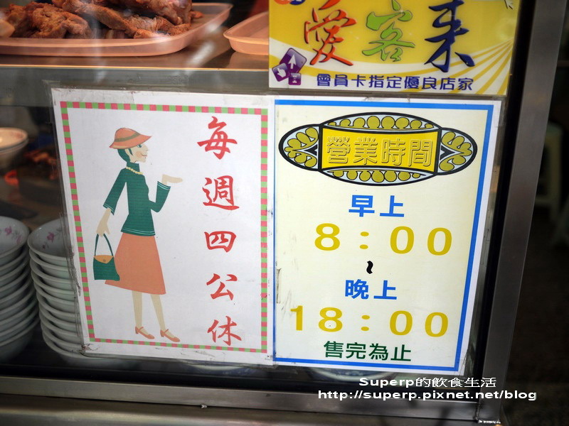 [南台灣食記]台南小吃二連發之阿松豬舌割包和石精臼蚵仔煎