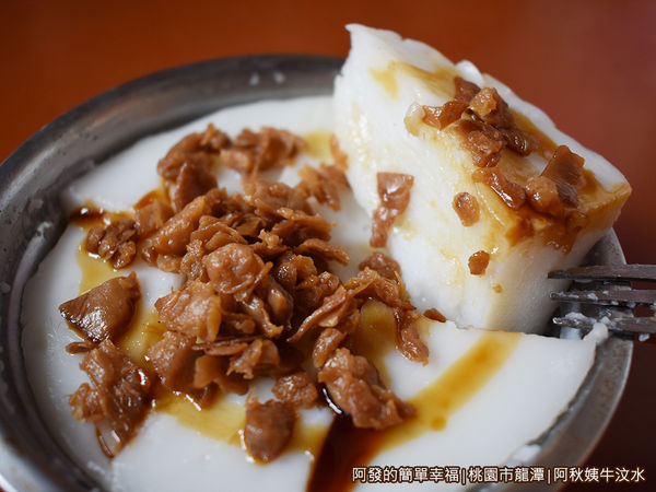 阿秋姨16-鹹水粄剖面