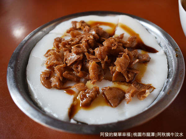 阿秋姨15-鹹水粄