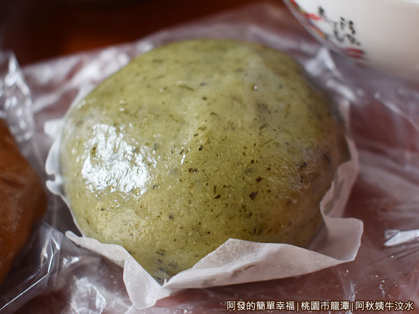 阿秋姨10-艾草粄