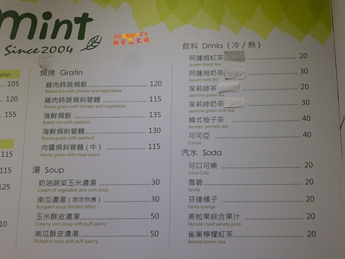 (推薦)[景美站] 平價高CP的巷弄美食——Mint Pasta