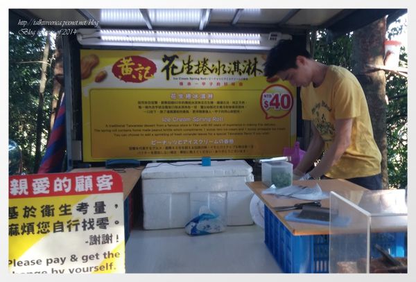 『呷』「台北市貓空」☆ 阿義師 大茶壺 ☆ 創意料理花茶入菜