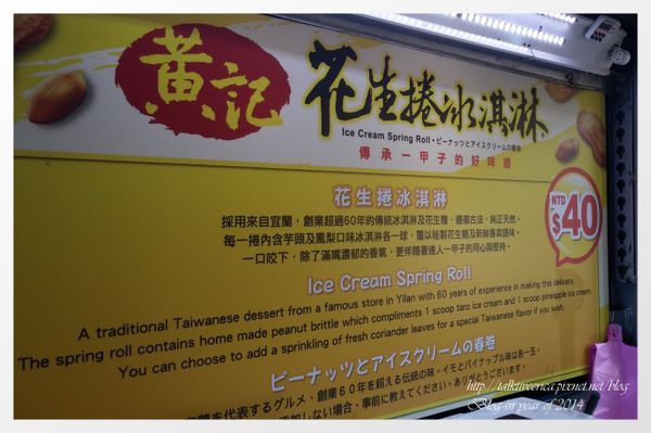 『呷』「台北市貓空」☆ 阿義師 大茶壺 ☆ 創意料理花茶入菜