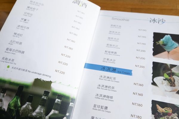 貓空龍門客棧 - 19