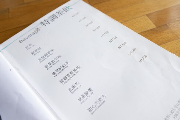 貓空龍門客棧 - 22