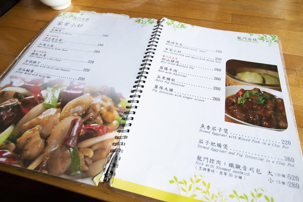 貓空龍門客棧 - 27