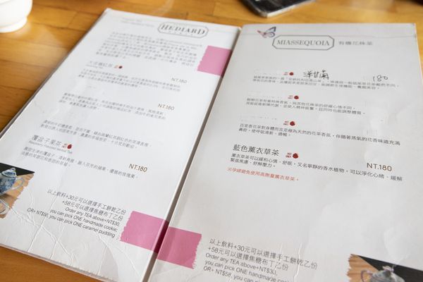 貓空龍門客棧 - 16