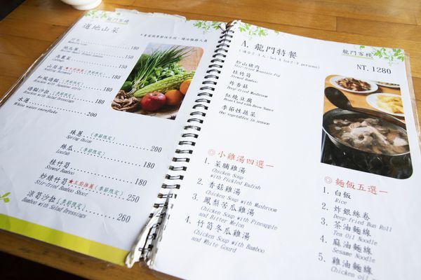 貓空龍門客棧 - 26