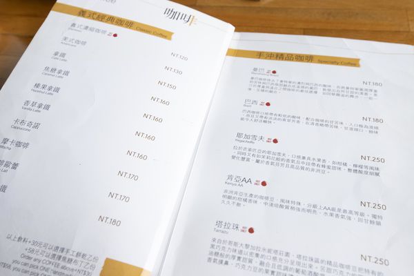 貓空龍門客棧 - 21