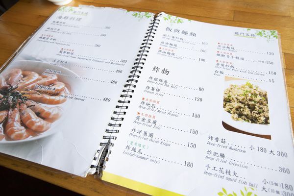 貓空龍門客棧 - 28