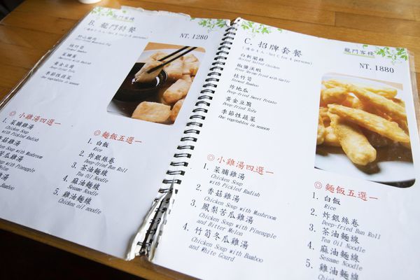 貓空龍門客棧 - 25