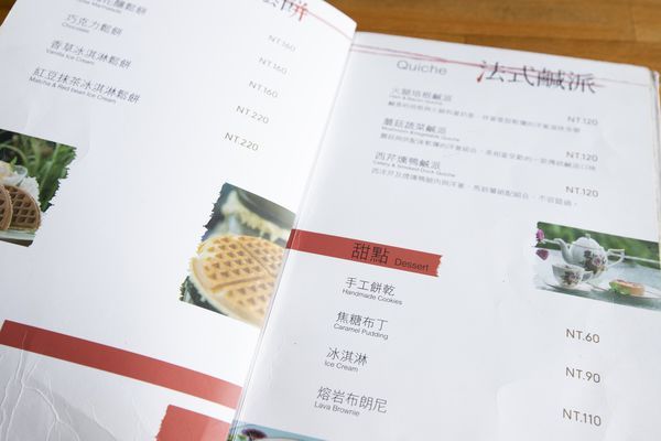 貓空龍門客棧 - 18