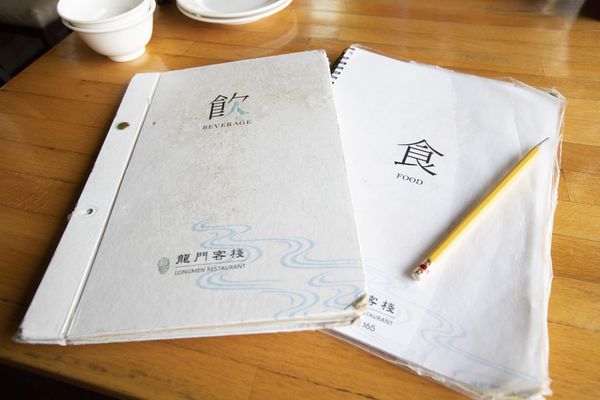 貓空龍門客棧 - 30