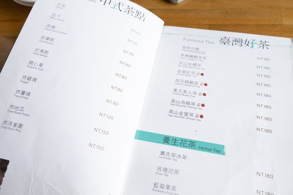 貓空龍門客棧 - 17