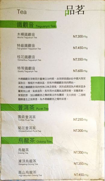 IMG_20160116_220334_296