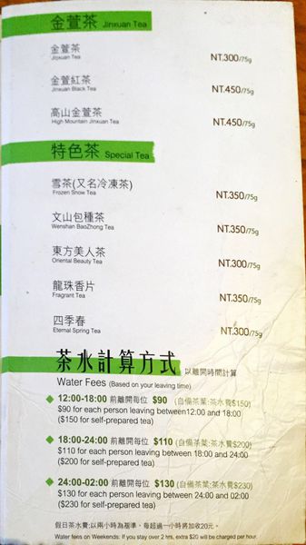 IMG_20160116_220319_704