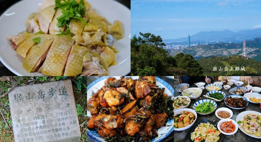 木柵山林祕境土雞城「 猴山岳土雞城」，招牌三杯茶葉雞、放山白