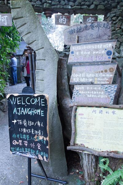 阿將的家23咖啡館 - 2