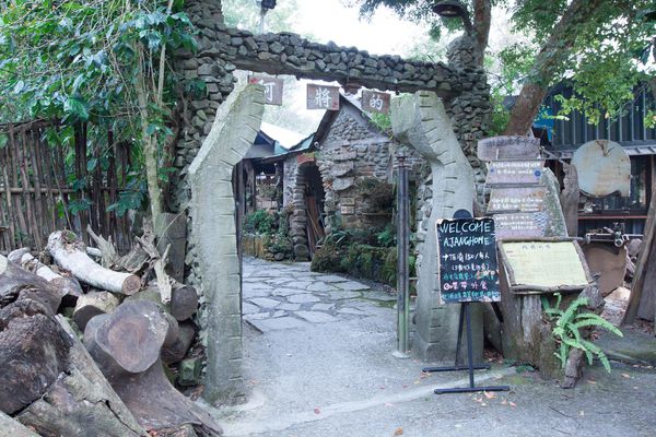 阿將的家23咖啡館 - 31