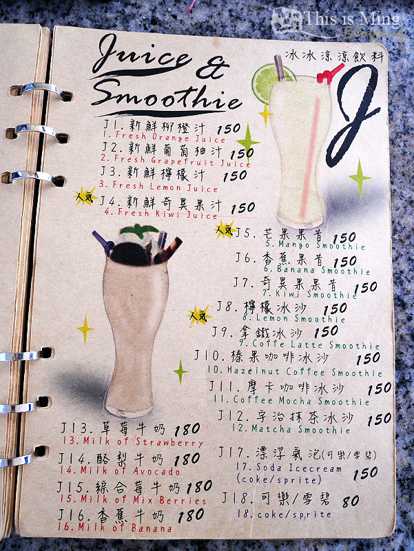 【台北文山│食記】小木屋茶坊～貓空的療癒下午茶