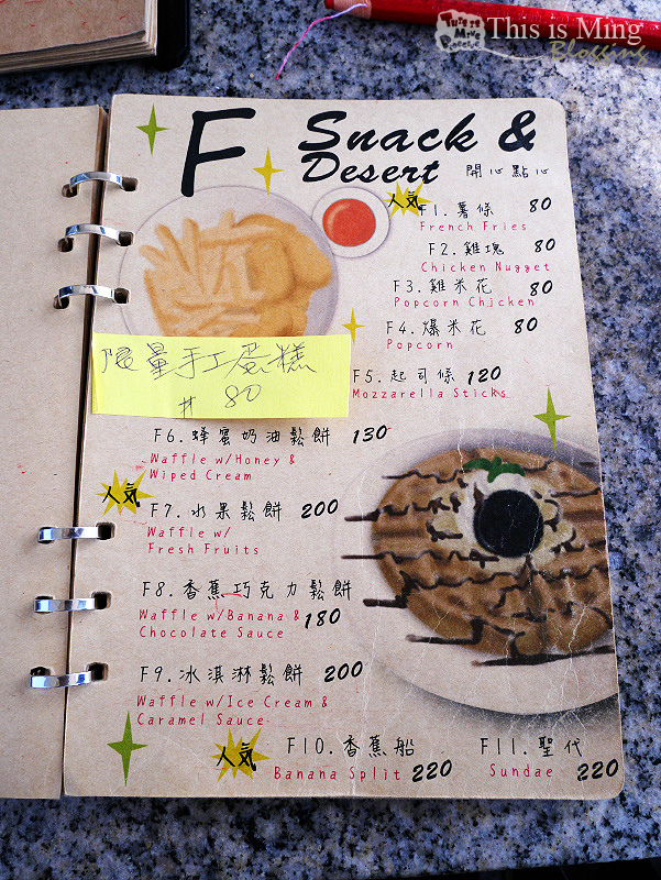 【台北文山│食記】小木屋茶坊～貓空的療癒下午茶