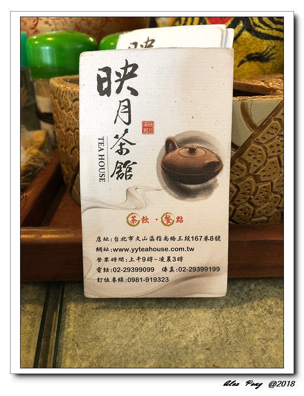 20181222 貓空吃午餐_181230_0026