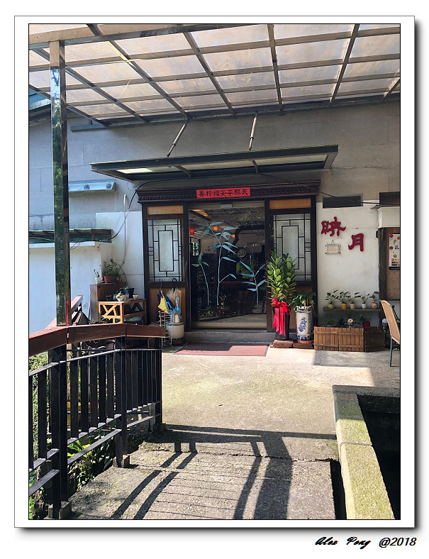 20181222 貓空吃午餐_181230_0014