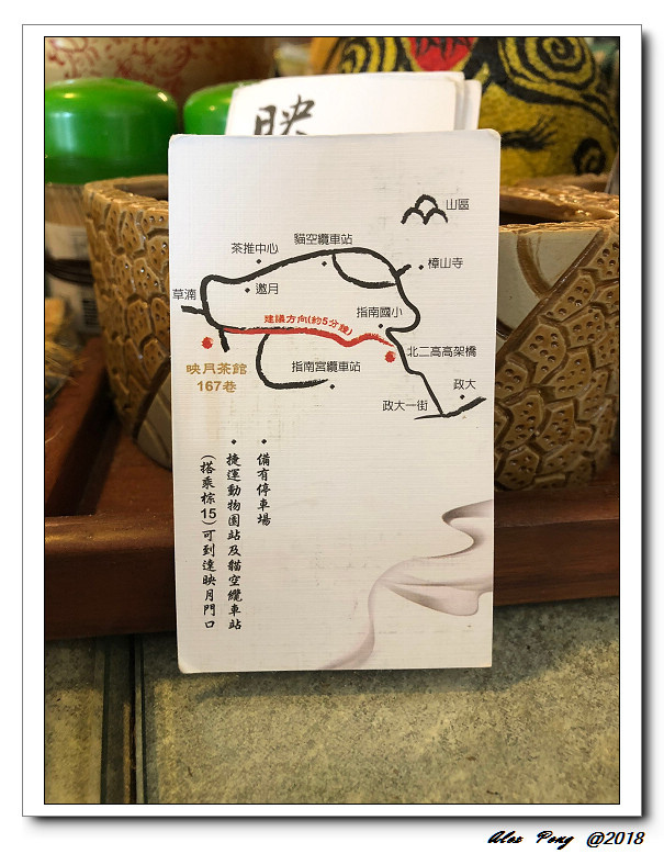 20181222 貓空吃午餐_181230_0027