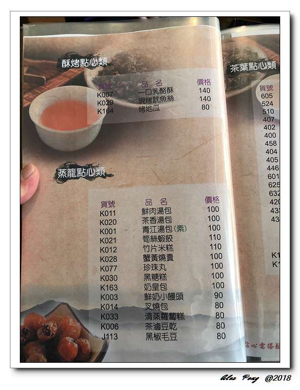 20181222 貓空吃午餐_181230_0015