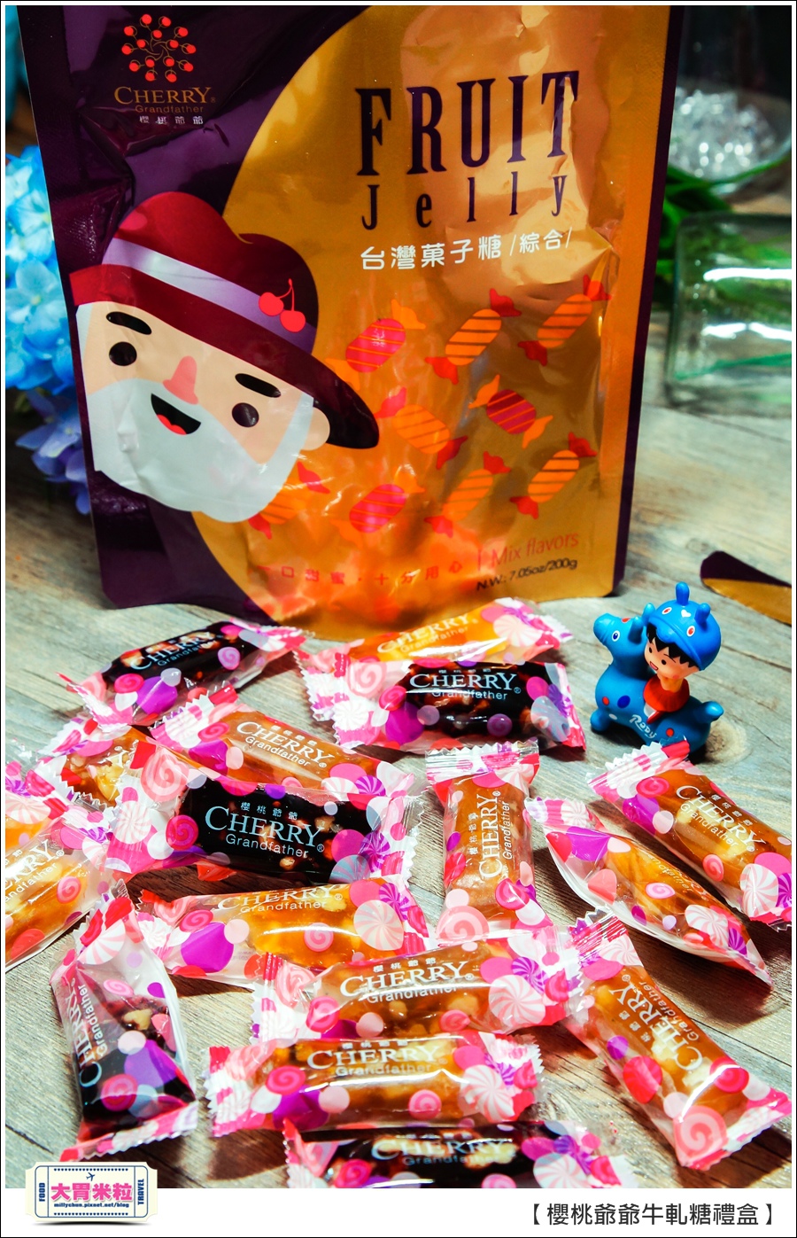 櫻桃爺爺手工牛軋糖禮盒推薦@大胃米粒0038.jpg 櫻桃爺爺手工牛軋糖禮盒推薦@大胃米粒0038.jpg