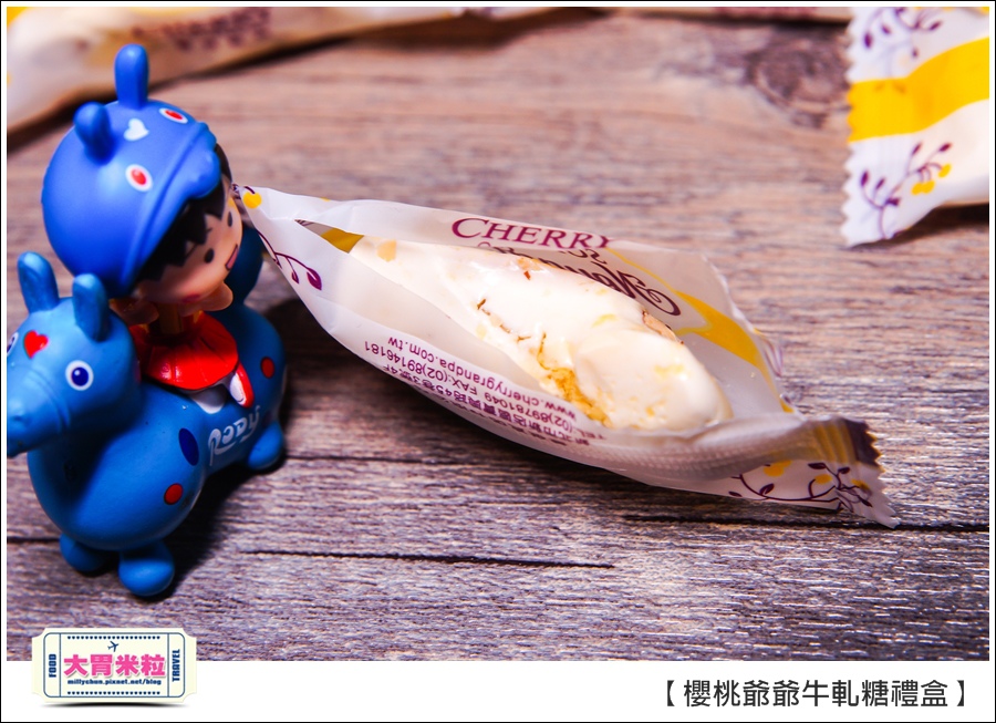 櫻桃爺爺手工牛軋糖禮盒推薦@大胃米粒0012.jpg 櫻桃爺爺手工牛軋糖禮盒推薦@大胃米粒0012.jpg