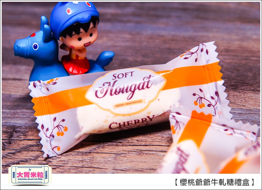 櫻桃爺爺手工牛軋糖禮盒推薦@大胃米粒0015.jpg 櫻桃爺爺手工牛軋糖禮盒推薦@大胃米粒0015.jpg