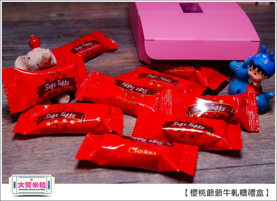 櫻桃爺爺手工牛軋糖禮盒推薦@大胃米粒0028.jpg 櫻桃爺爺手工牛軋糖禮盒推薦@大胃米粒0028.jpg