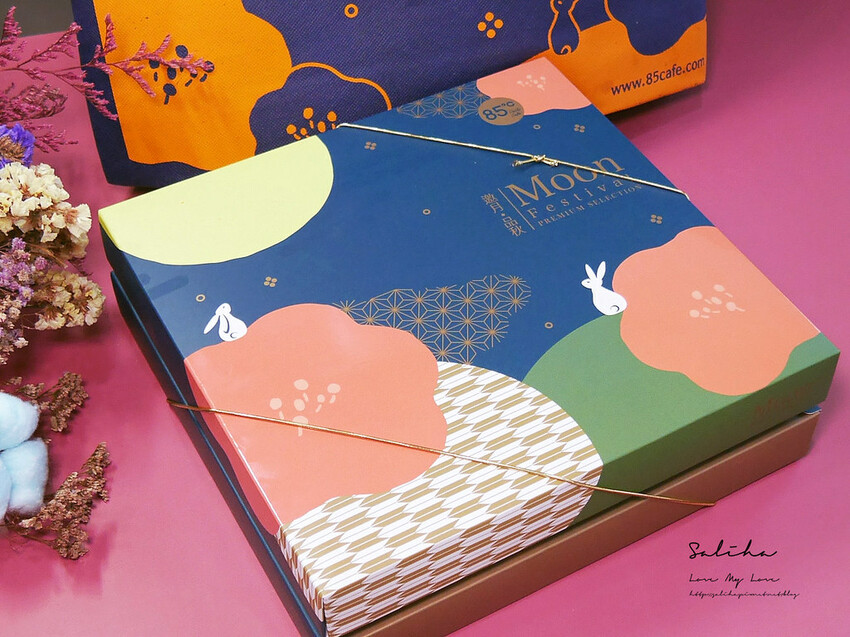 2022中秋禮盒85度C中秋月餅推薦國寶級大師監製 (10)