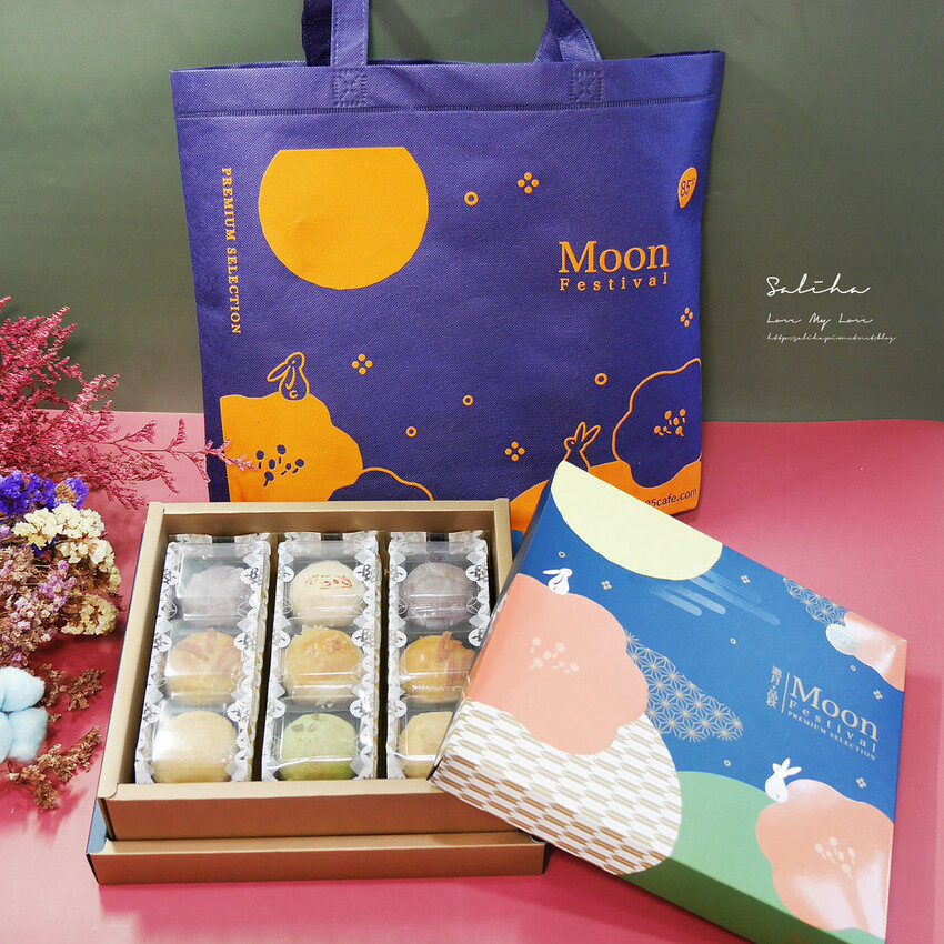 2022中秋禮盒85度C中秋月餅預購優惠必看
