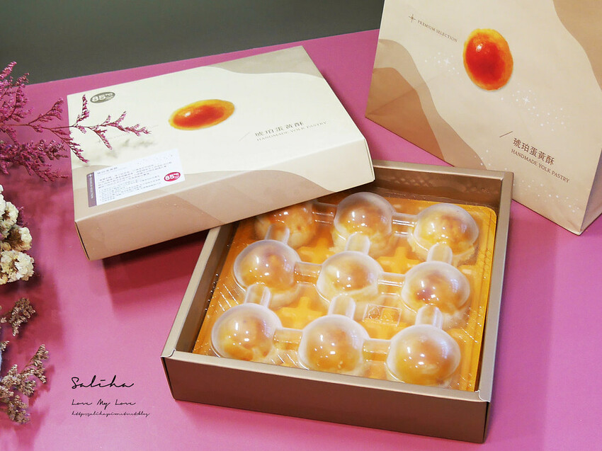 2022中秋禮盒85度C中秋月餅推薦國寶級大師監製好吃蛋黃酥 (1)