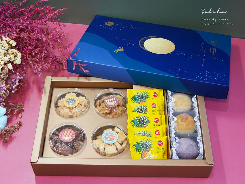 2022中秋禮盒85度C中秋月餅推薦國寶級大師監製 (8)