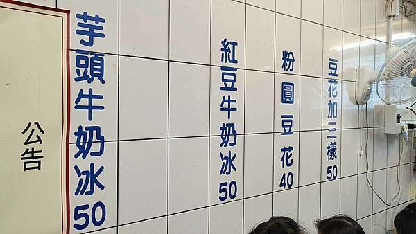 景美豆花｜景美夜市最強的豆花店，帶有焦香味，好吃到爆表！