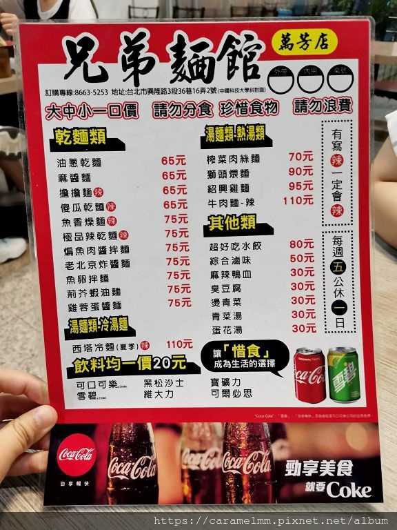 IMG_20200812_184038.jpg IMG_20200812_184038.jpg