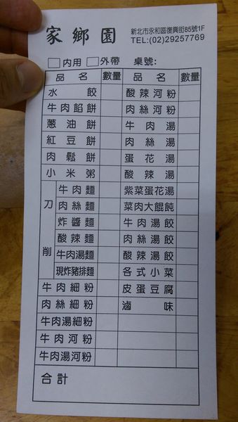 IMG_20160718_114507755.jpg IMG_20160718_114507755.jpg