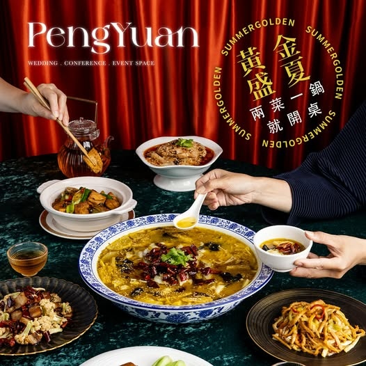 信義區聚餐首選！捷運永春站湘菜 彭園台北館推薦，左宗棠雞 酸菜魚必吃。