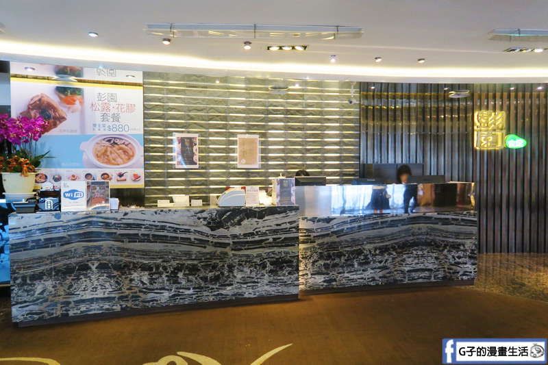 彭園台北館.婚宴試菜.新娘物語雜誌社.台北婚宴.婚宴場地.喜宴菜色