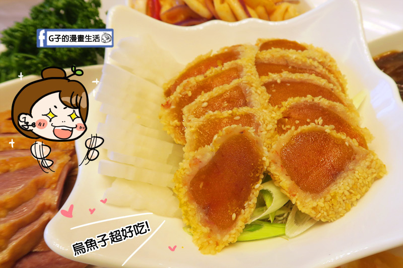 彭園台北館.婚宴試菜.喜宴菜色-錦繡大拼盤-烏魚子