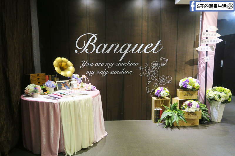 彭園台北館.婚宴試菜.新娘物語雜誌社.台北婚宴.婚宴場地.喜宴菜色