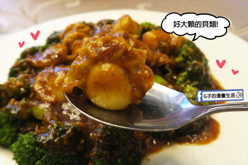 彭園台北館.婚宴試菜.喜宴菜色-XO醬日月貝