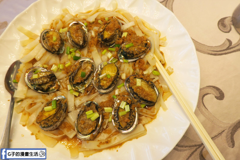 彭園台北館.婚宴試菜.喜宴菜色-蒜蓉蒸鮮鮑