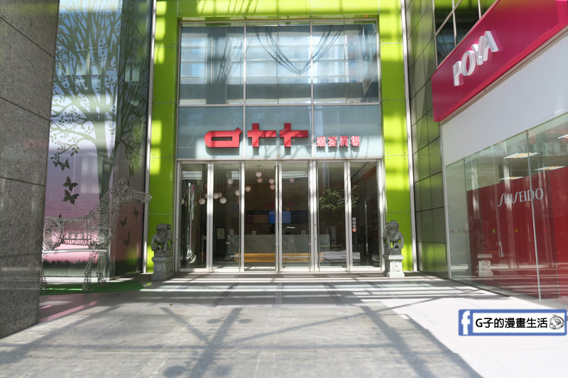 永春捷運站-彭園台北館.ATT Oui婚禮主題旗艦廣場