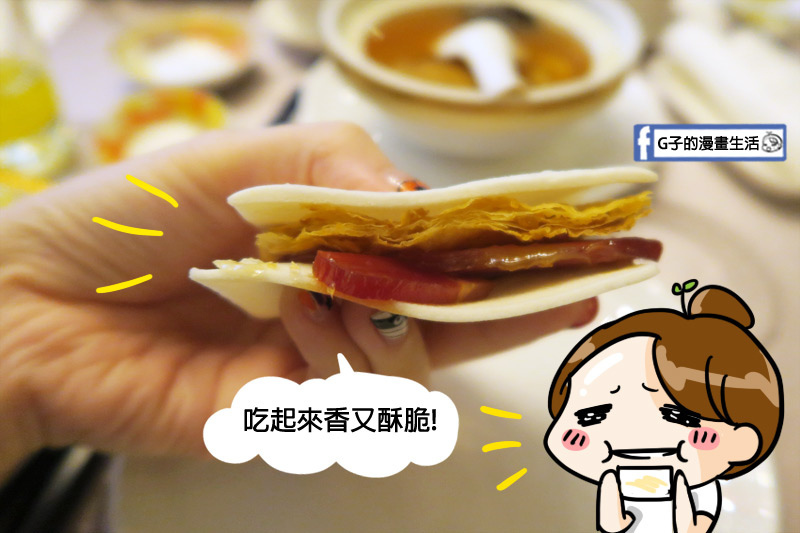 彭園台北館.婚宴試菜.喜宴菜色-富貴雙方 蜜汁火腿 腱心肉