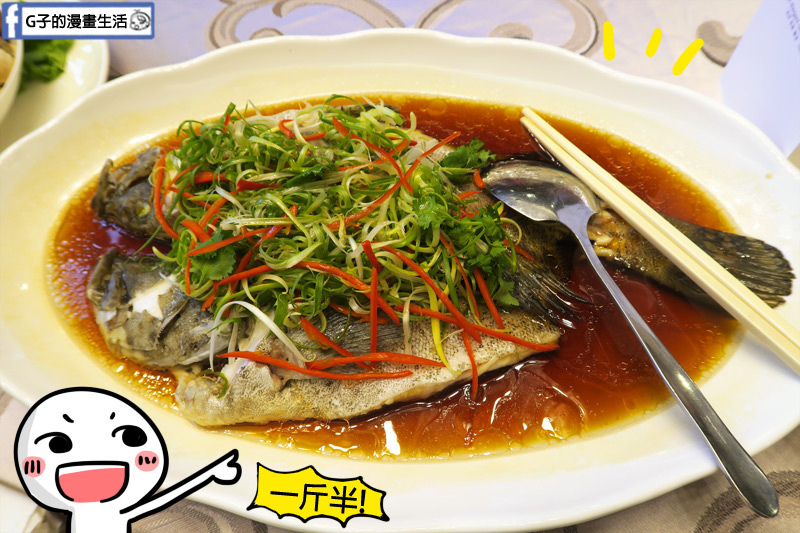 彭園台北館.婚宴試菜.喜宴菜色-清蒸深海石斑